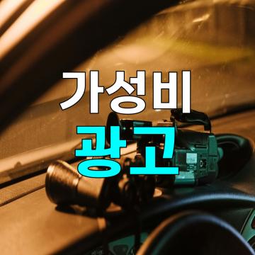 선수들도 팬들에게 즐거운 추억을 선물하기 위해 최선을 다했다.