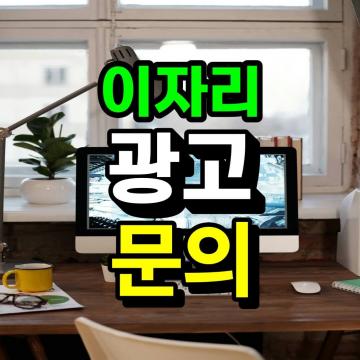 박지성이 득점하자 교토 상가 유니폼을 입은 팬이 눈물을 흘리고 있다.