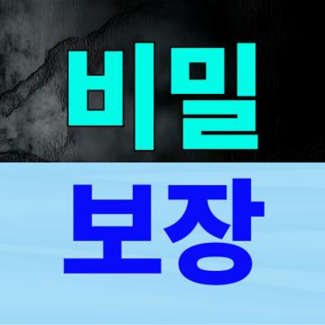 부산/울산/경남 대표 탐정사무소