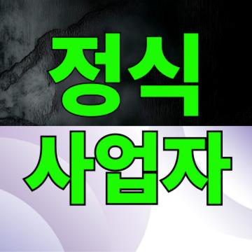 20년 경력의 신세계흥신소는 꼭! 잡습니다!