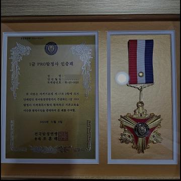 의뢰인의 모든 사항은 비밀리에 진행됩니다.