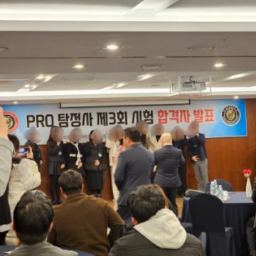 합리적인비용 - 빈틈없는 진행 증거수집을 목표로합니다.