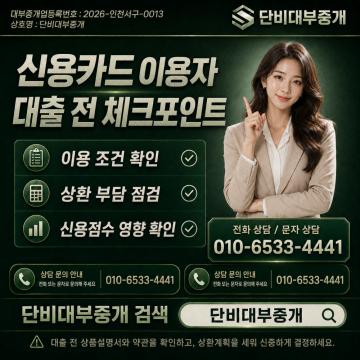 방문 없이 전화·문자로 빠른 상담을 받고 싶은 경우