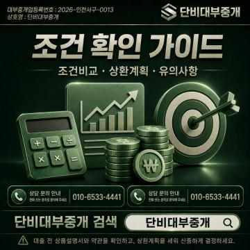 늦은 시간에도 상담이 필요한 경우