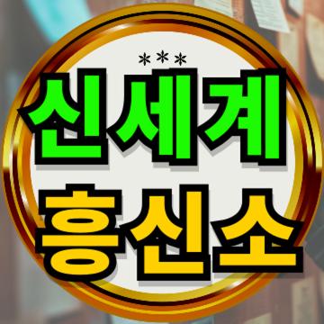 의뢰인의 모든 사항은 비밀리에 진행됩니다.